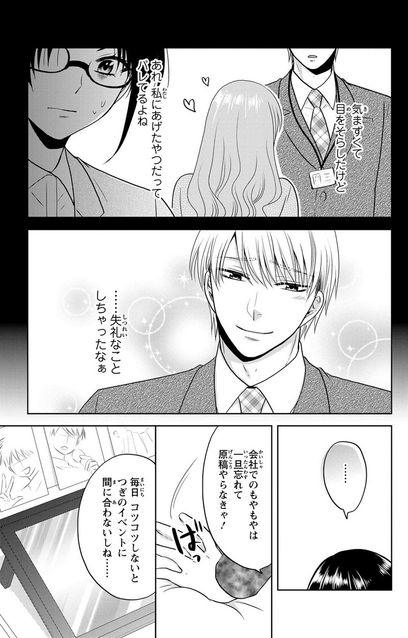 P21
