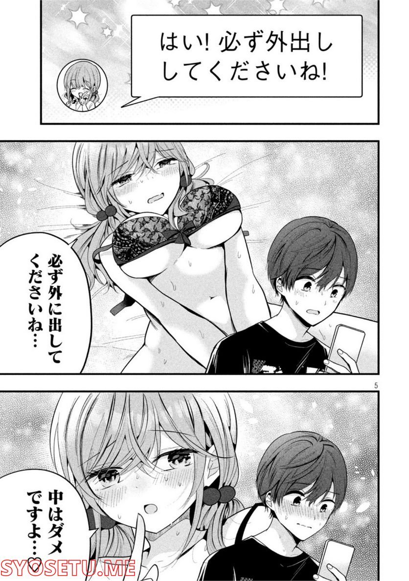 P5