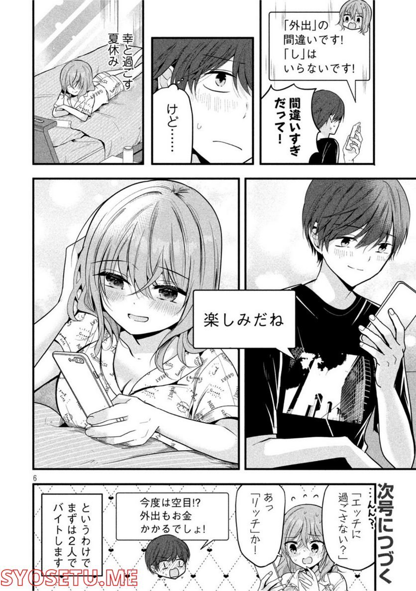 P6