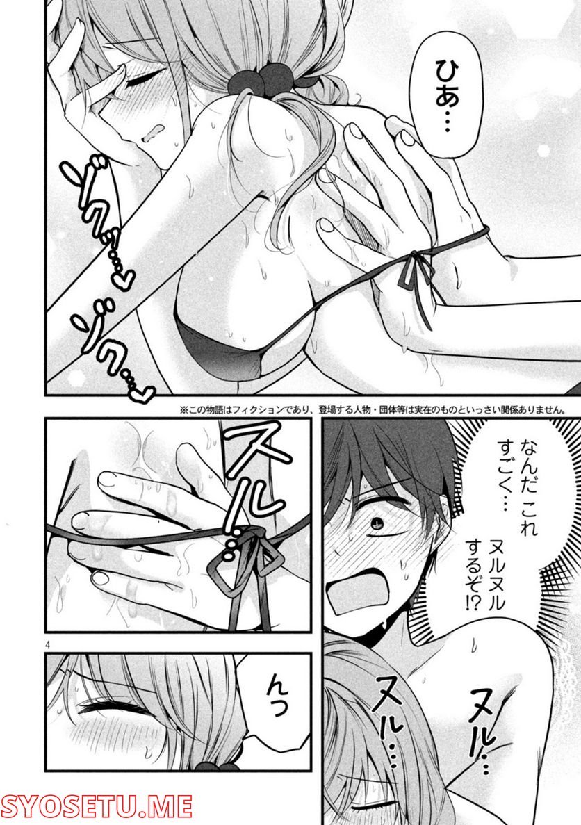 P4