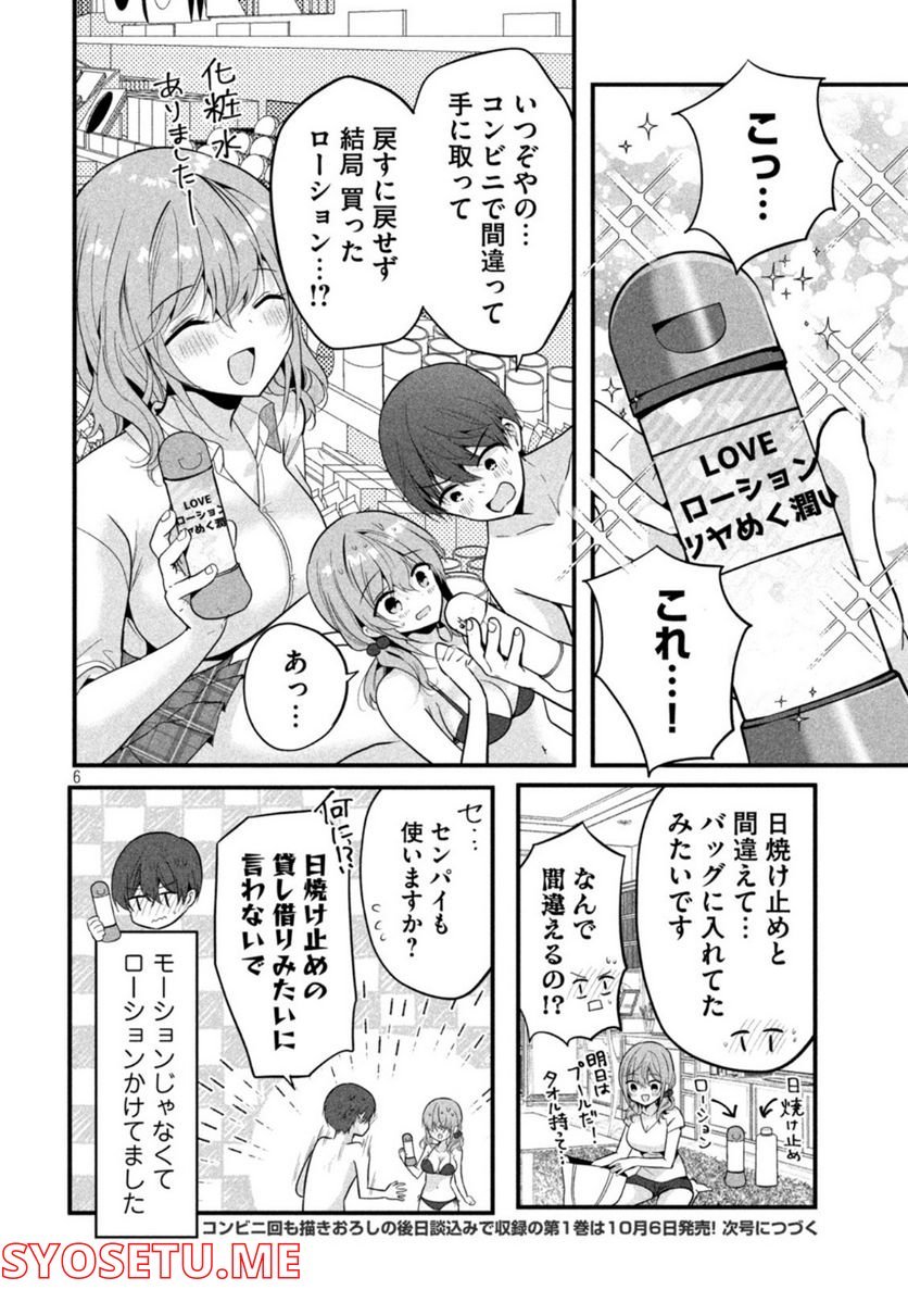 P6
