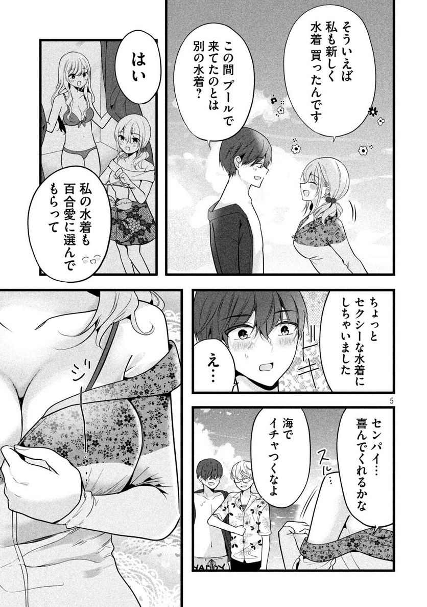 P5