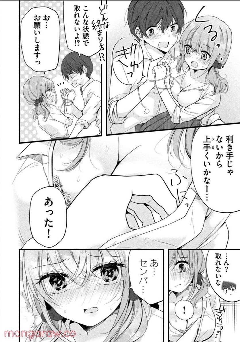 P4