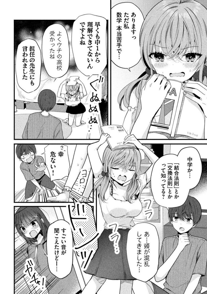 P4