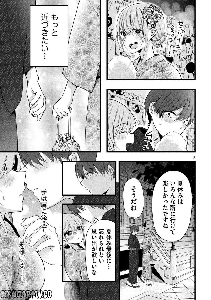 P5