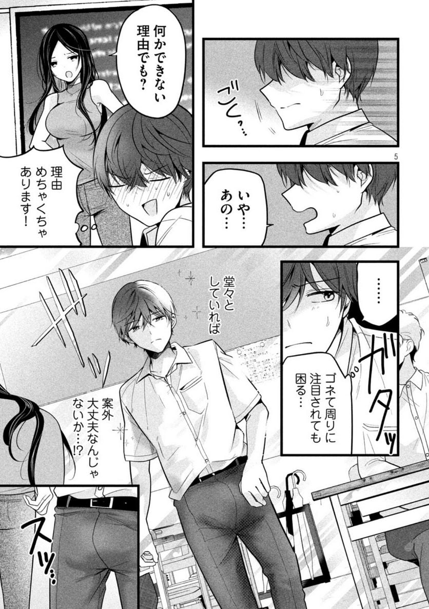 P5