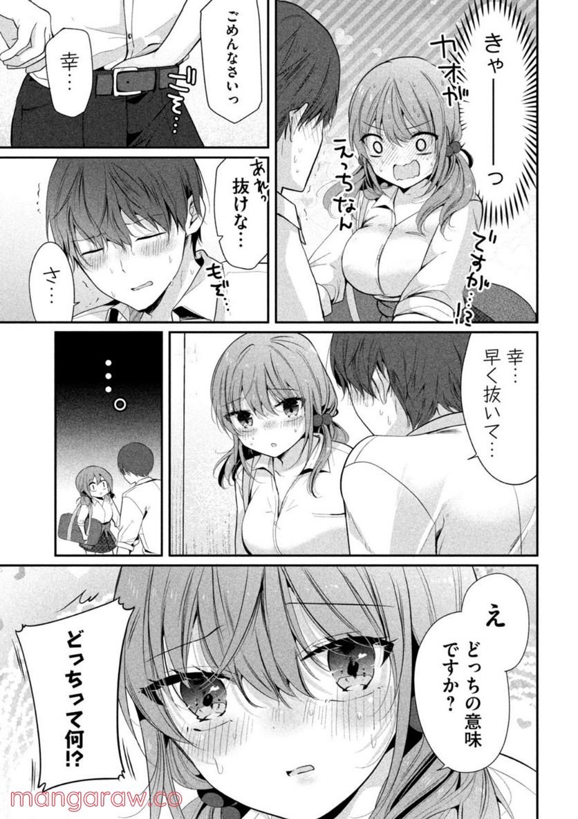 P3