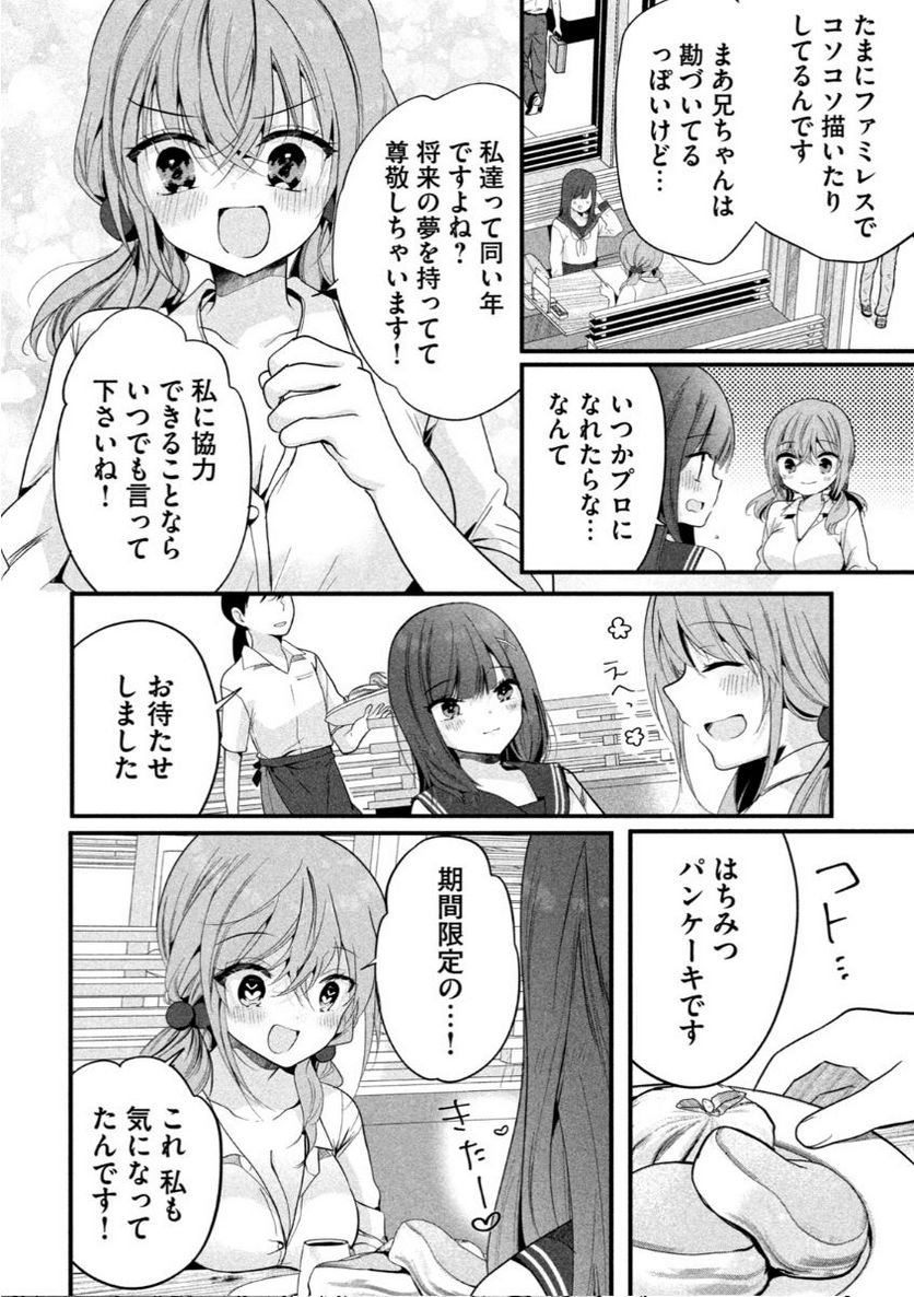 P4