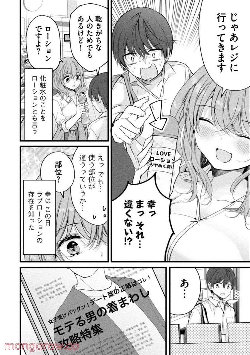 P4
