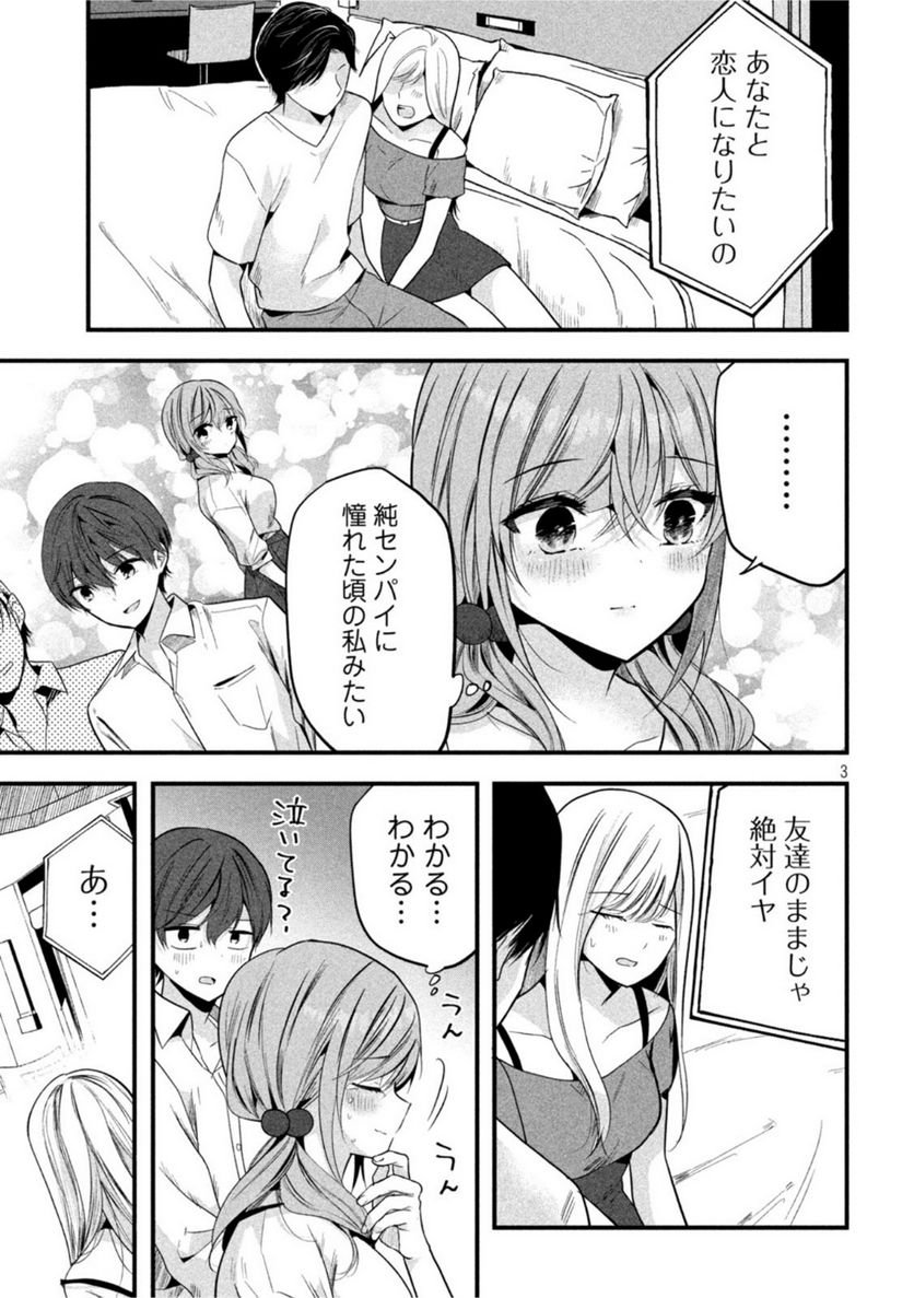 P3