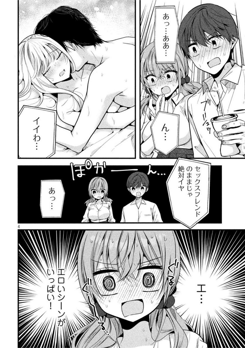 P4