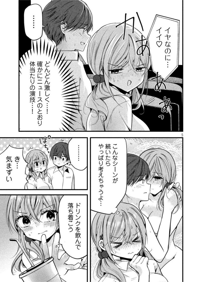 P5