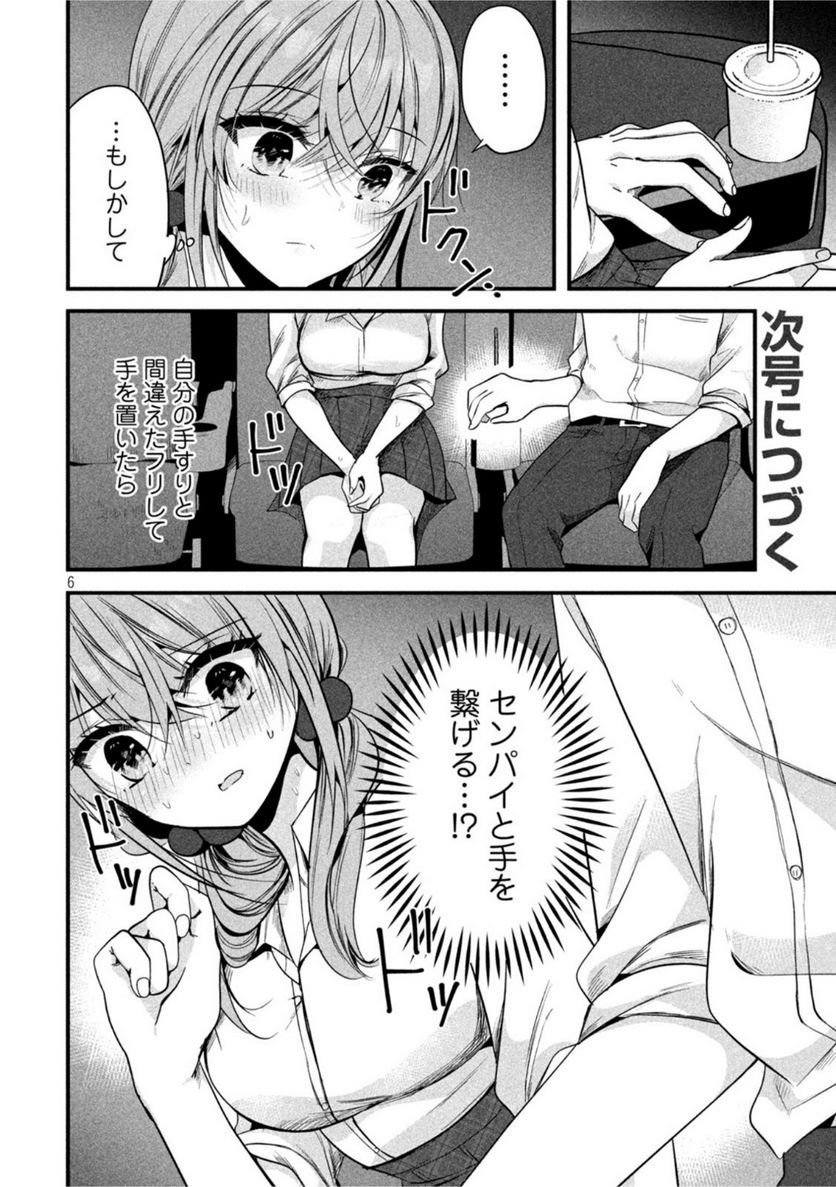 P6