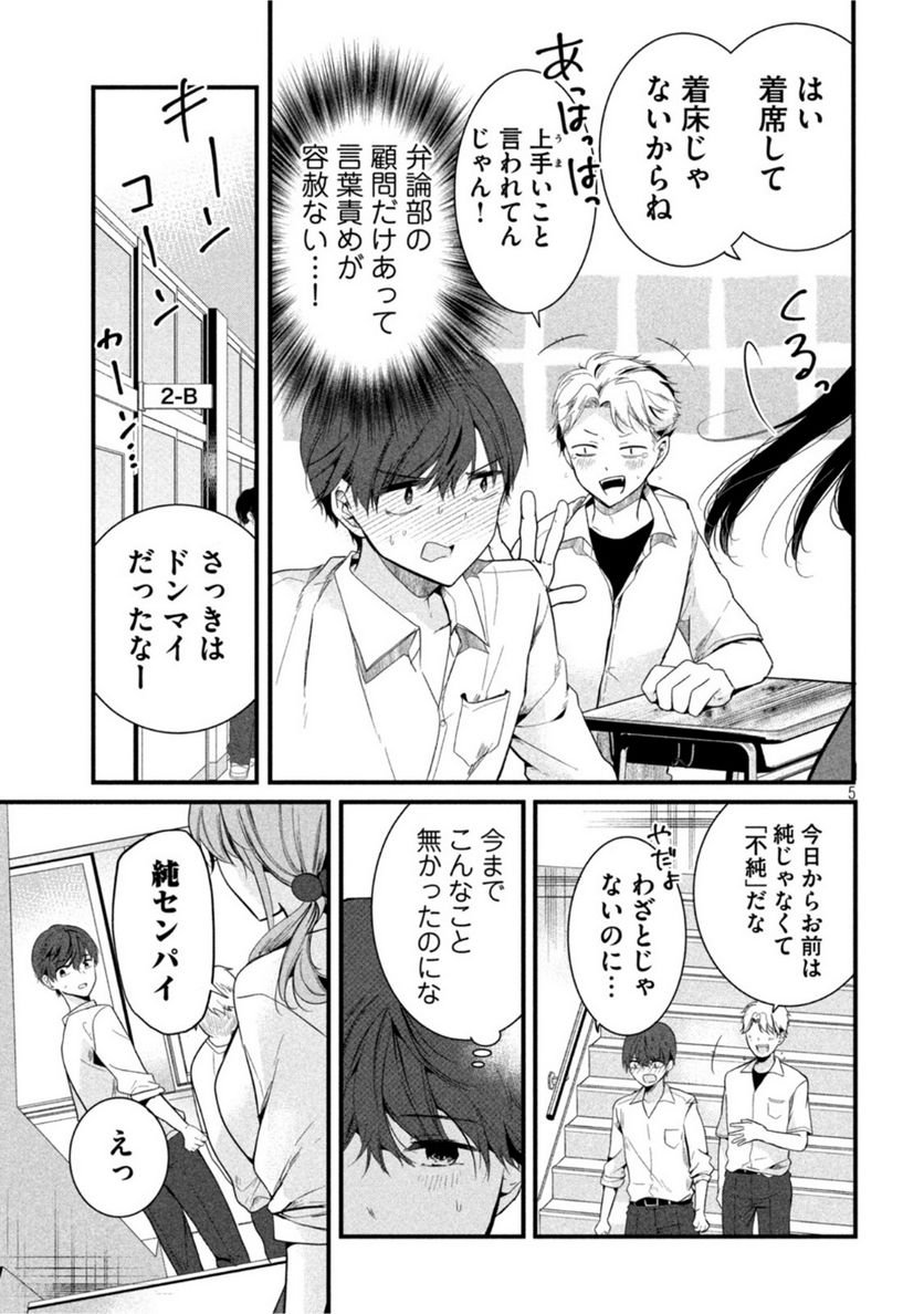 P5