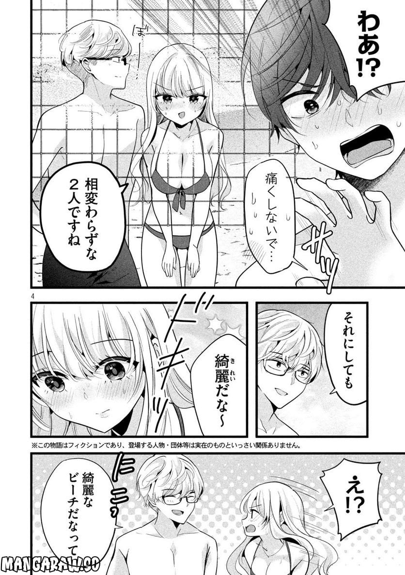 P4