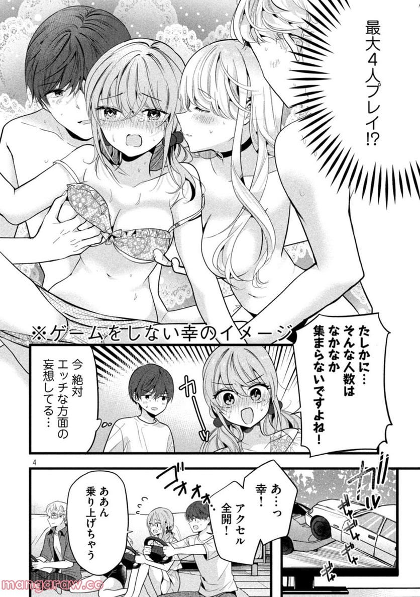 P4