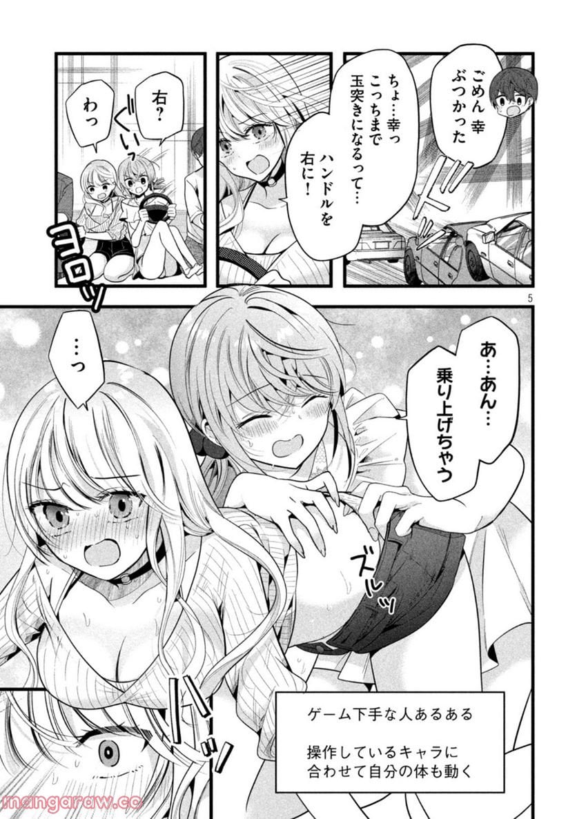 P5
