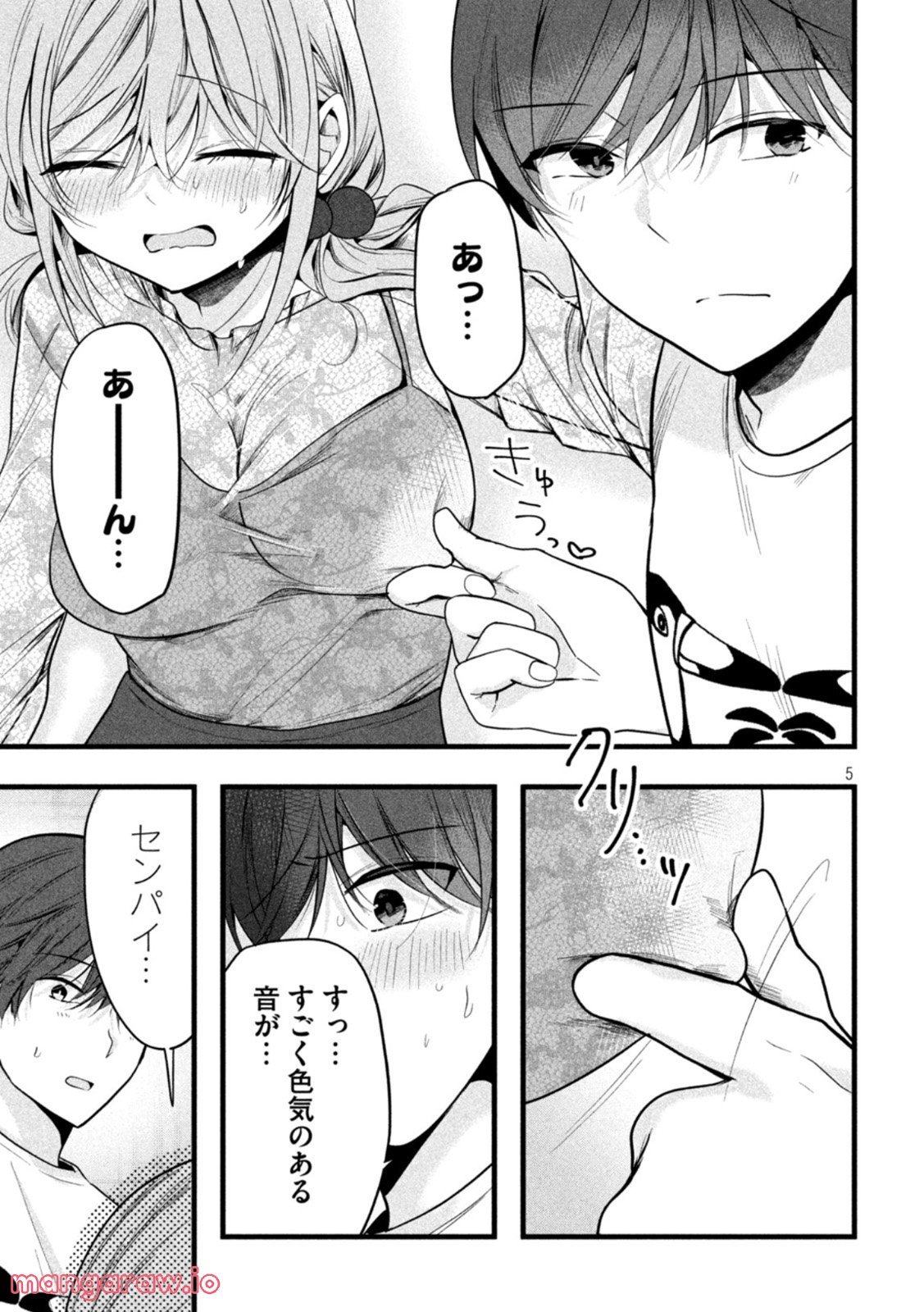 P5