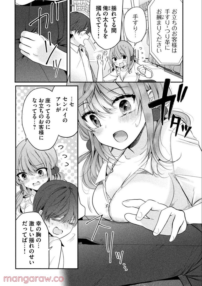 P4