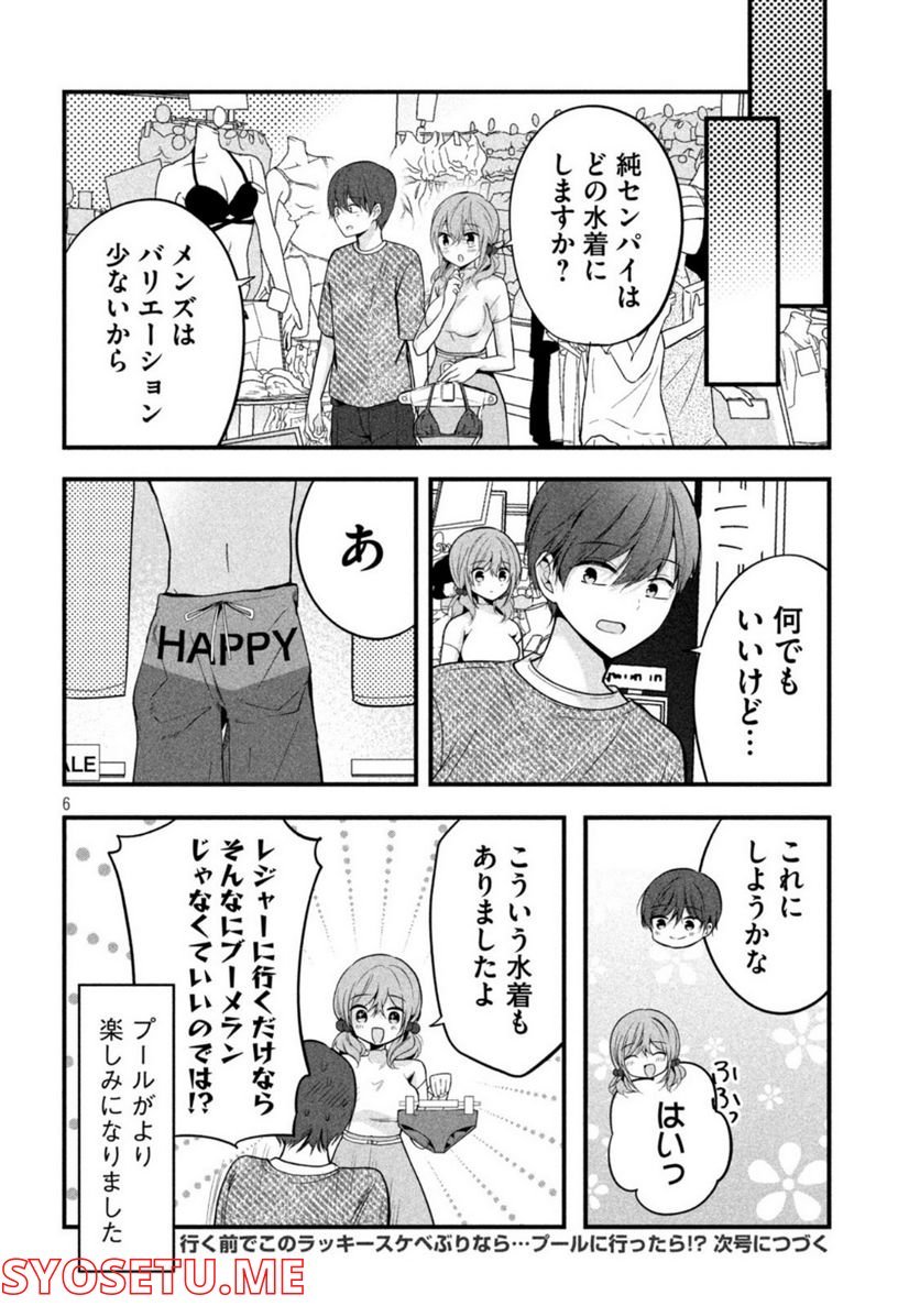 P6