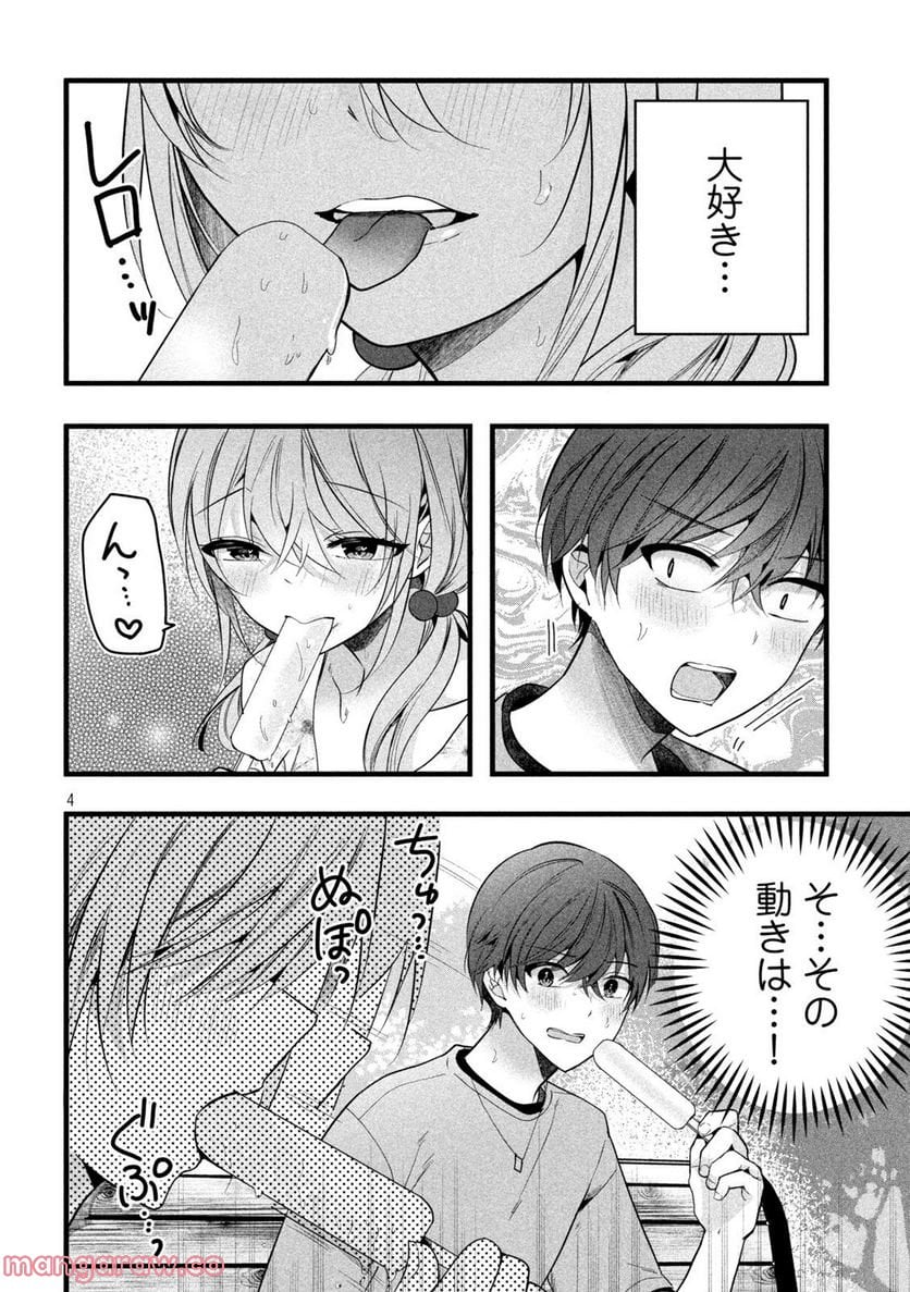 P4