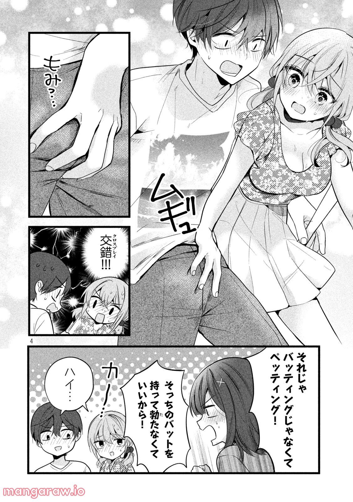 P4