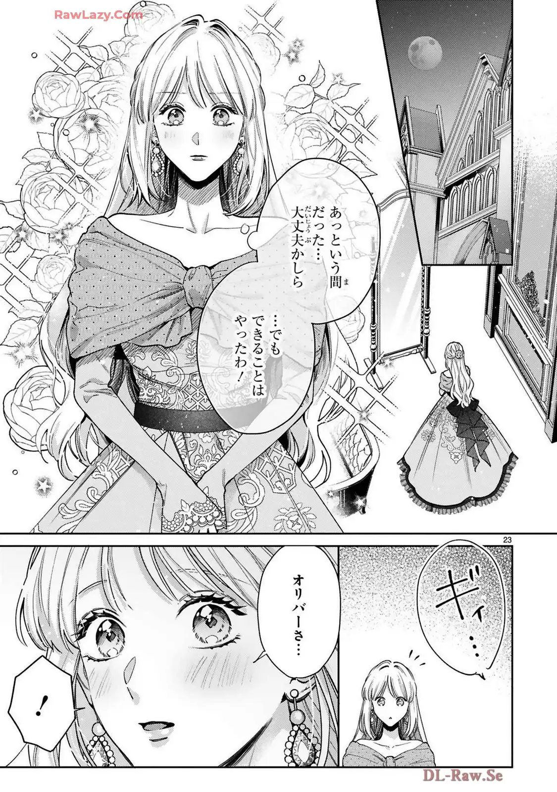 P23