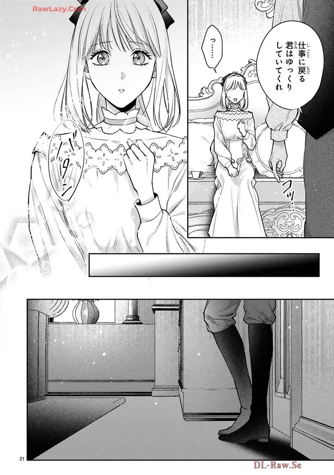 P21