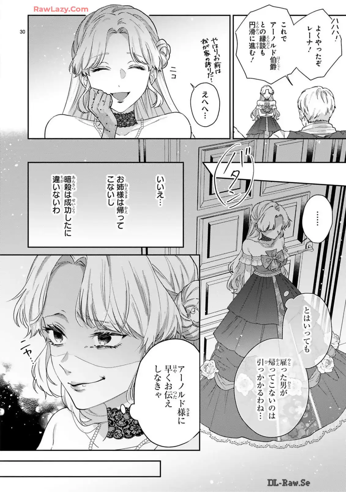P30