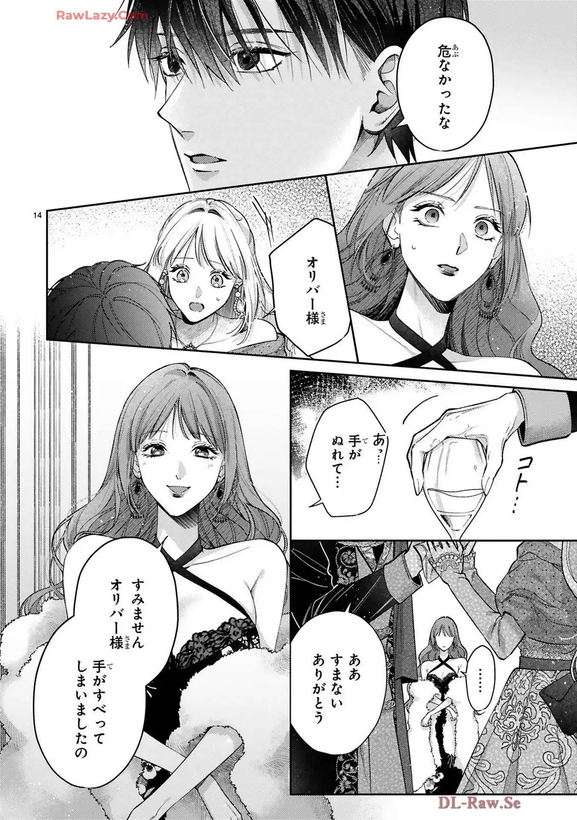 P14