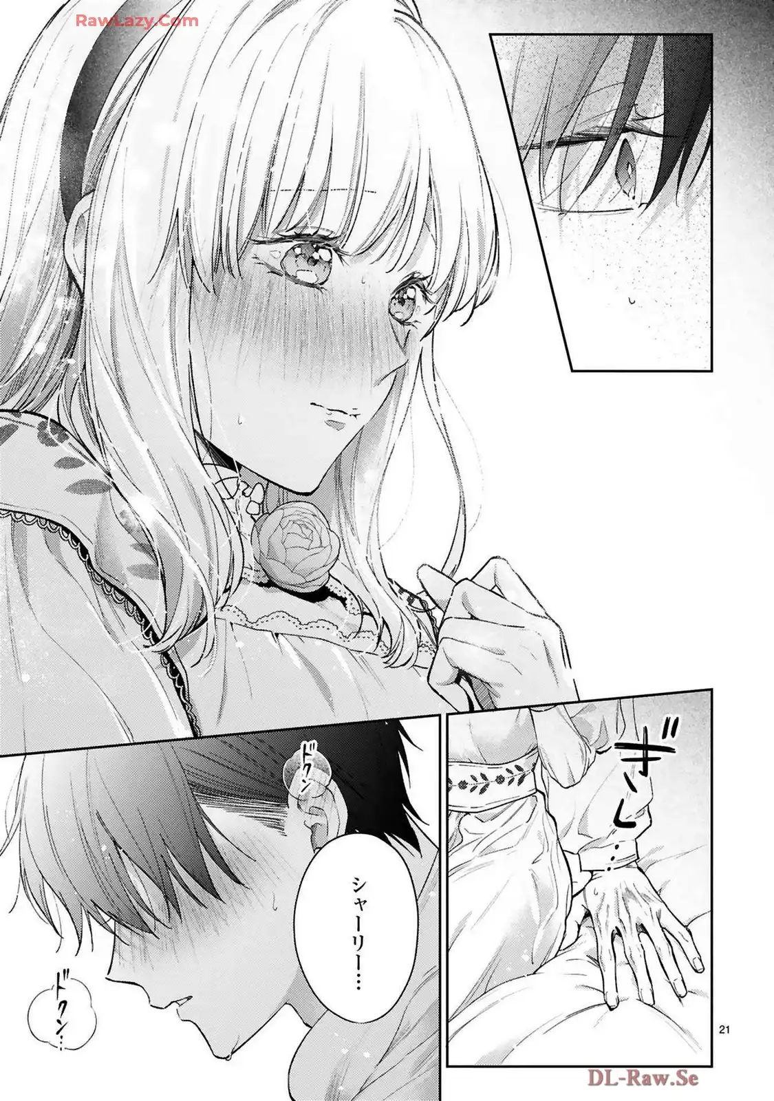 P21