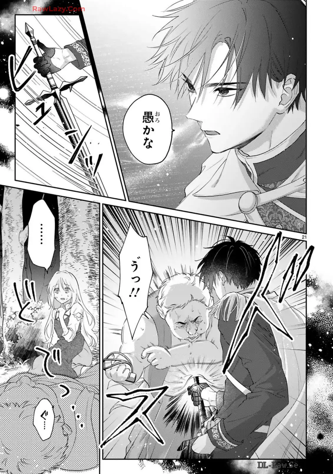 P21