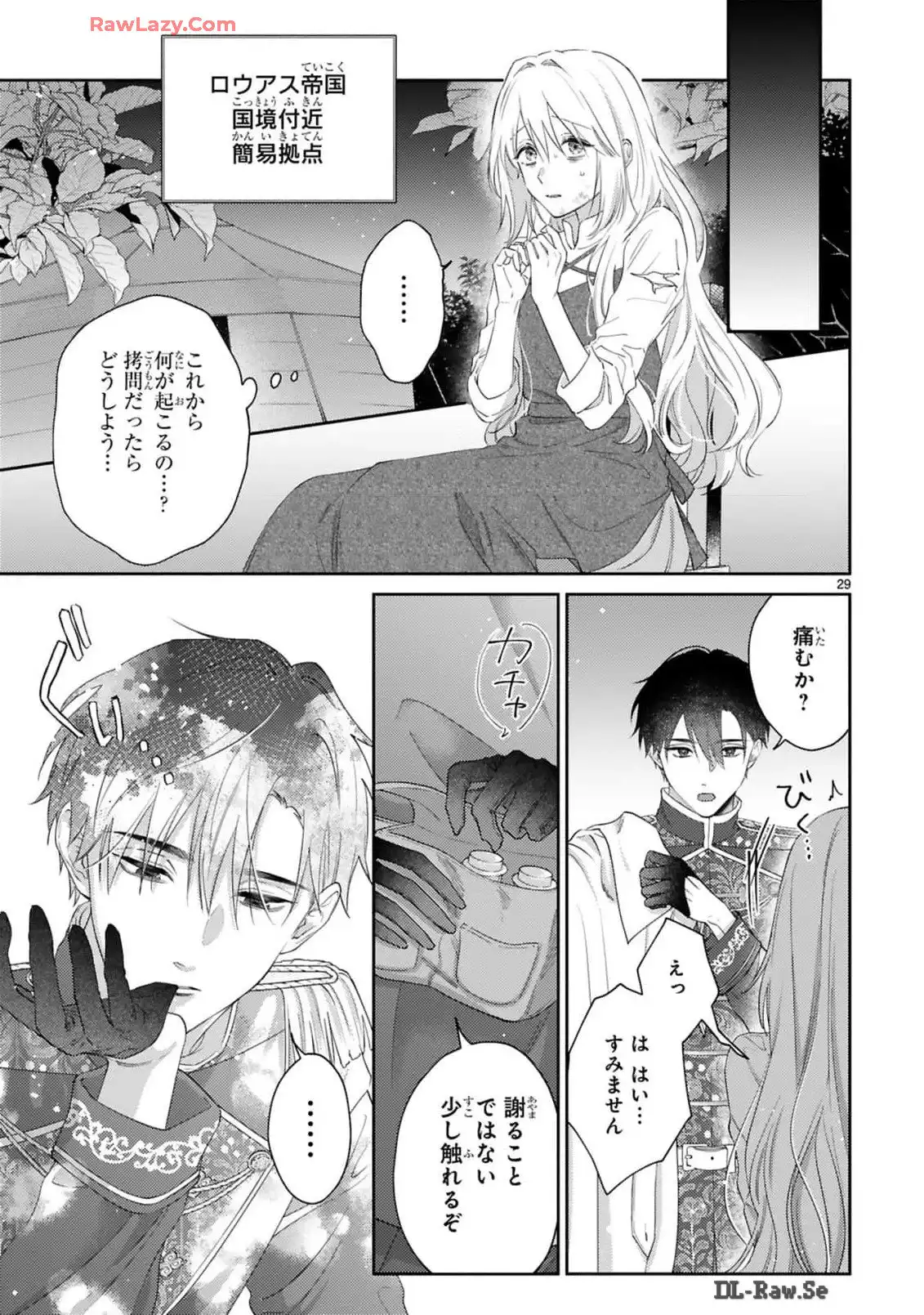 P29