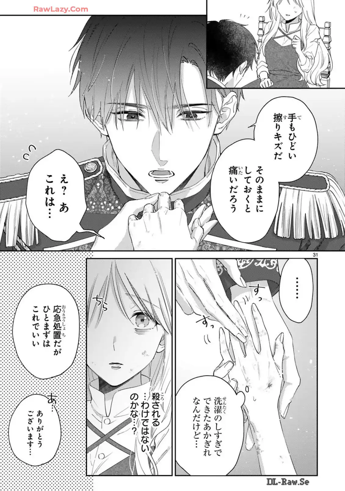 P31