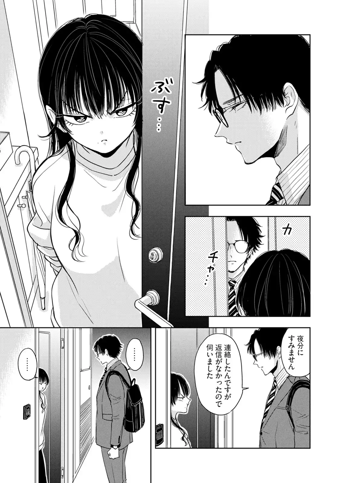 P23