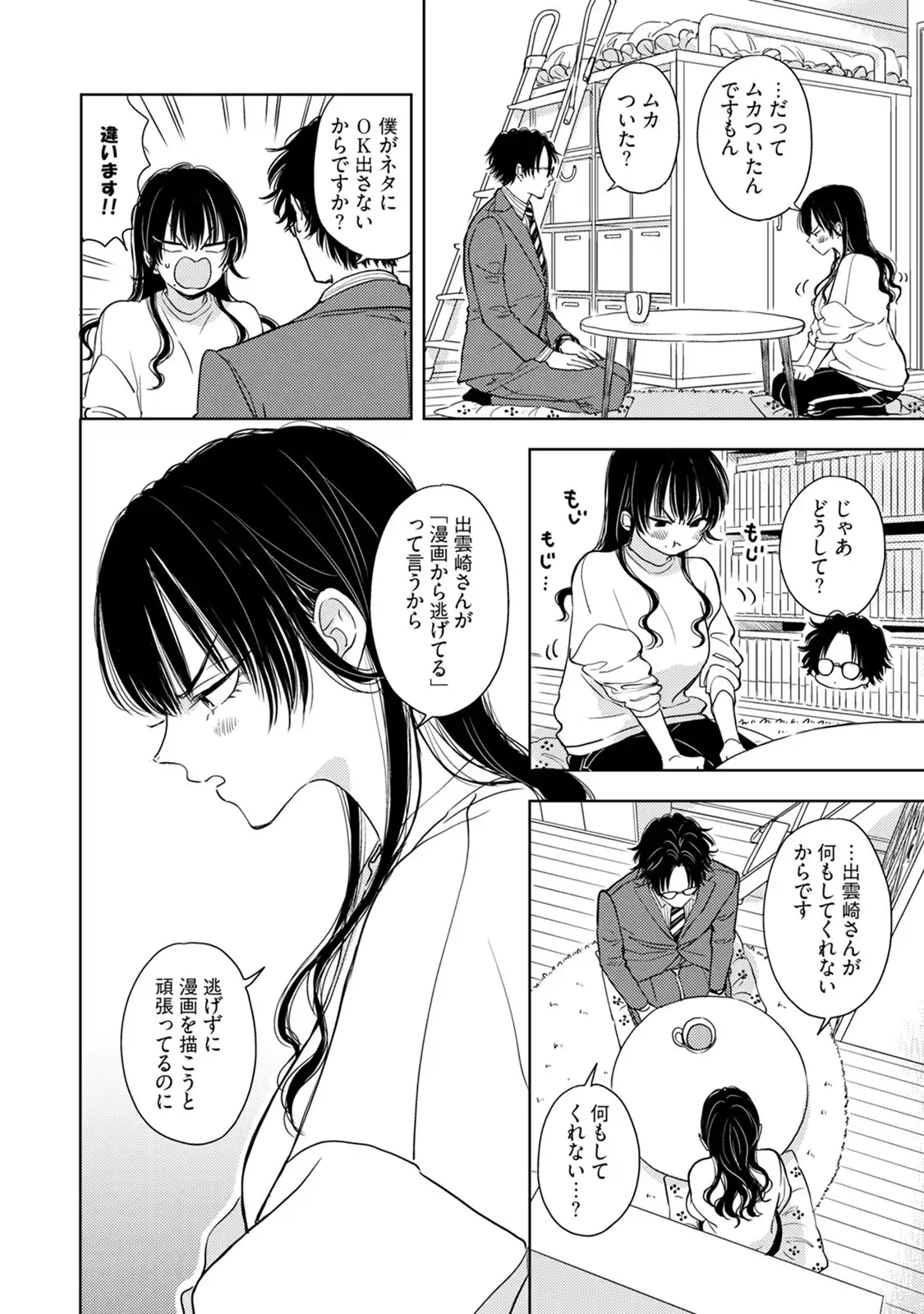 P26