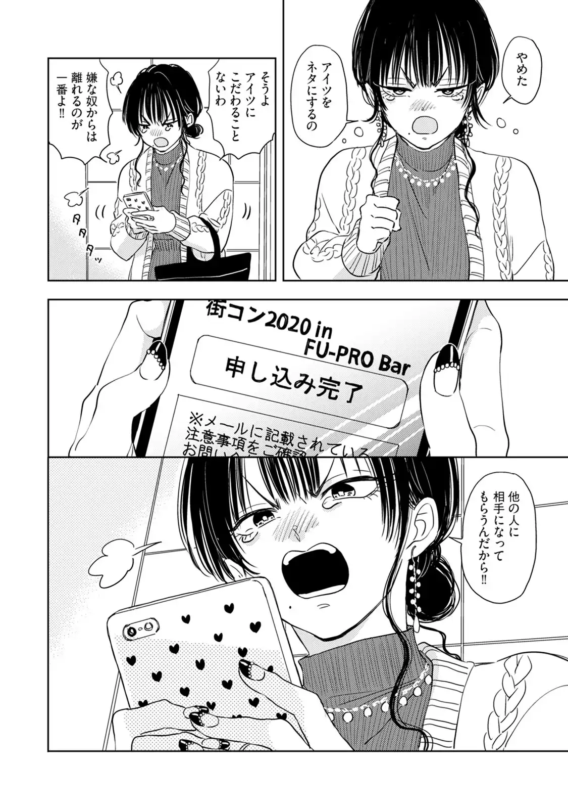P42