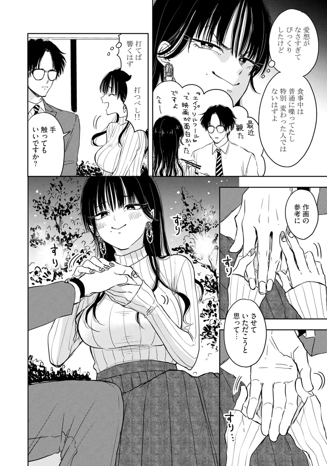 P24