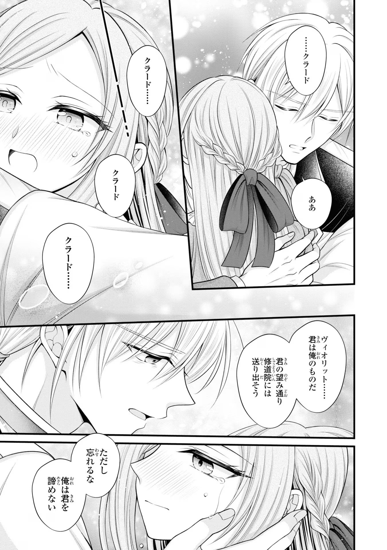 P24