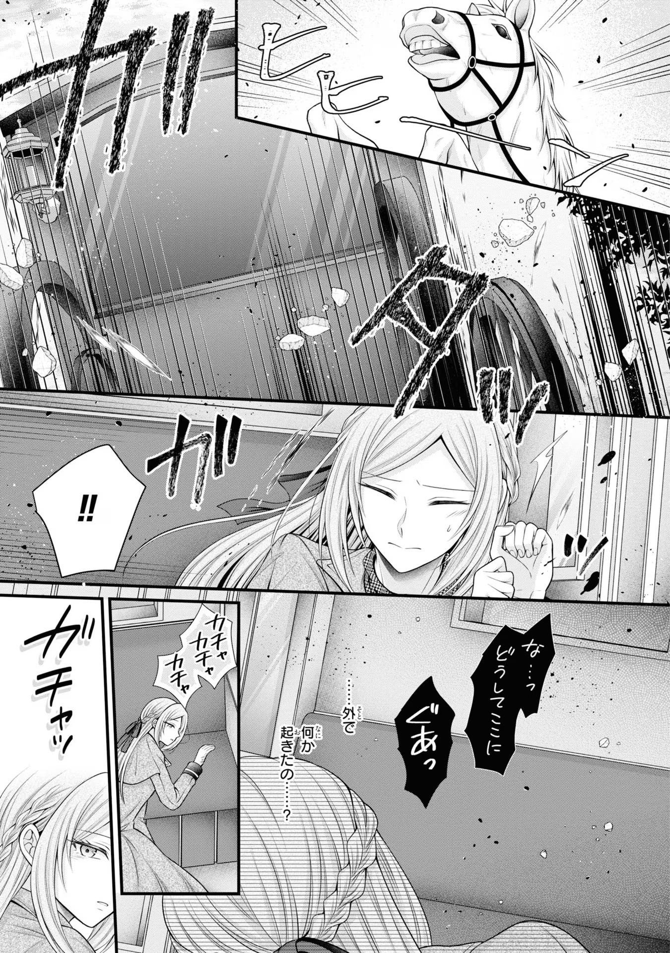 P30