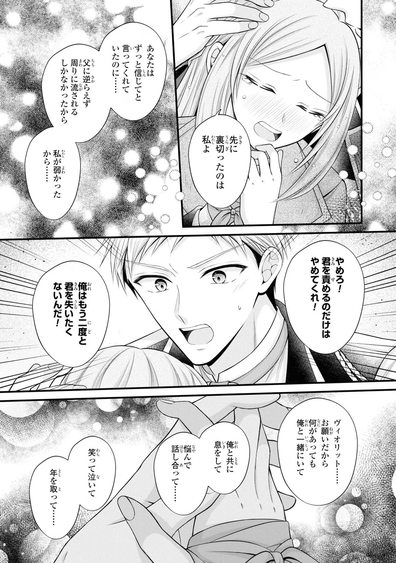 P38