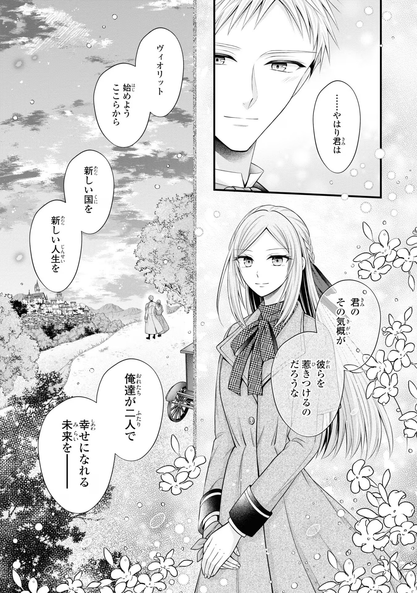 P42