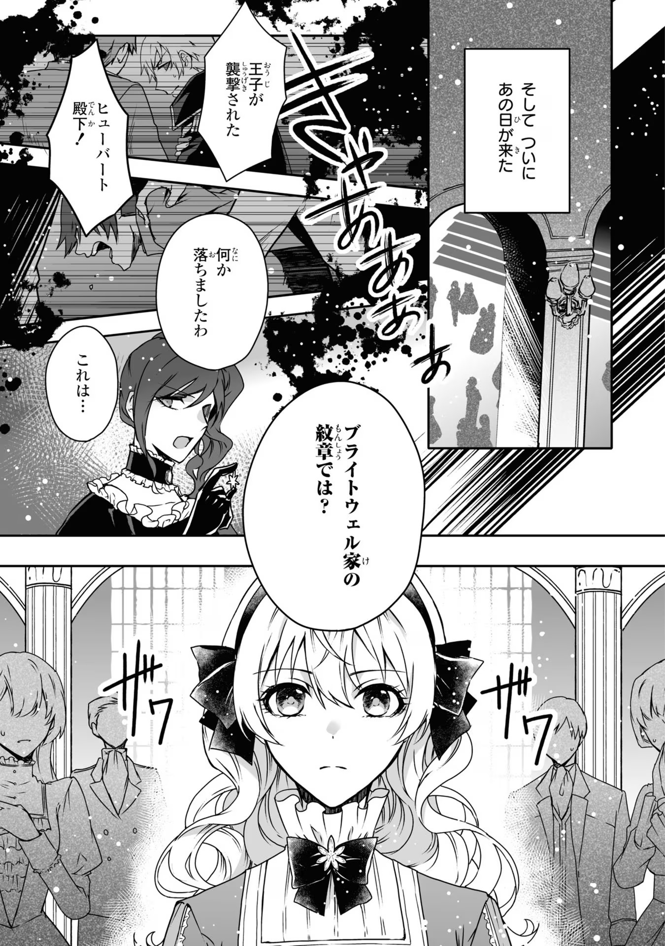 P32