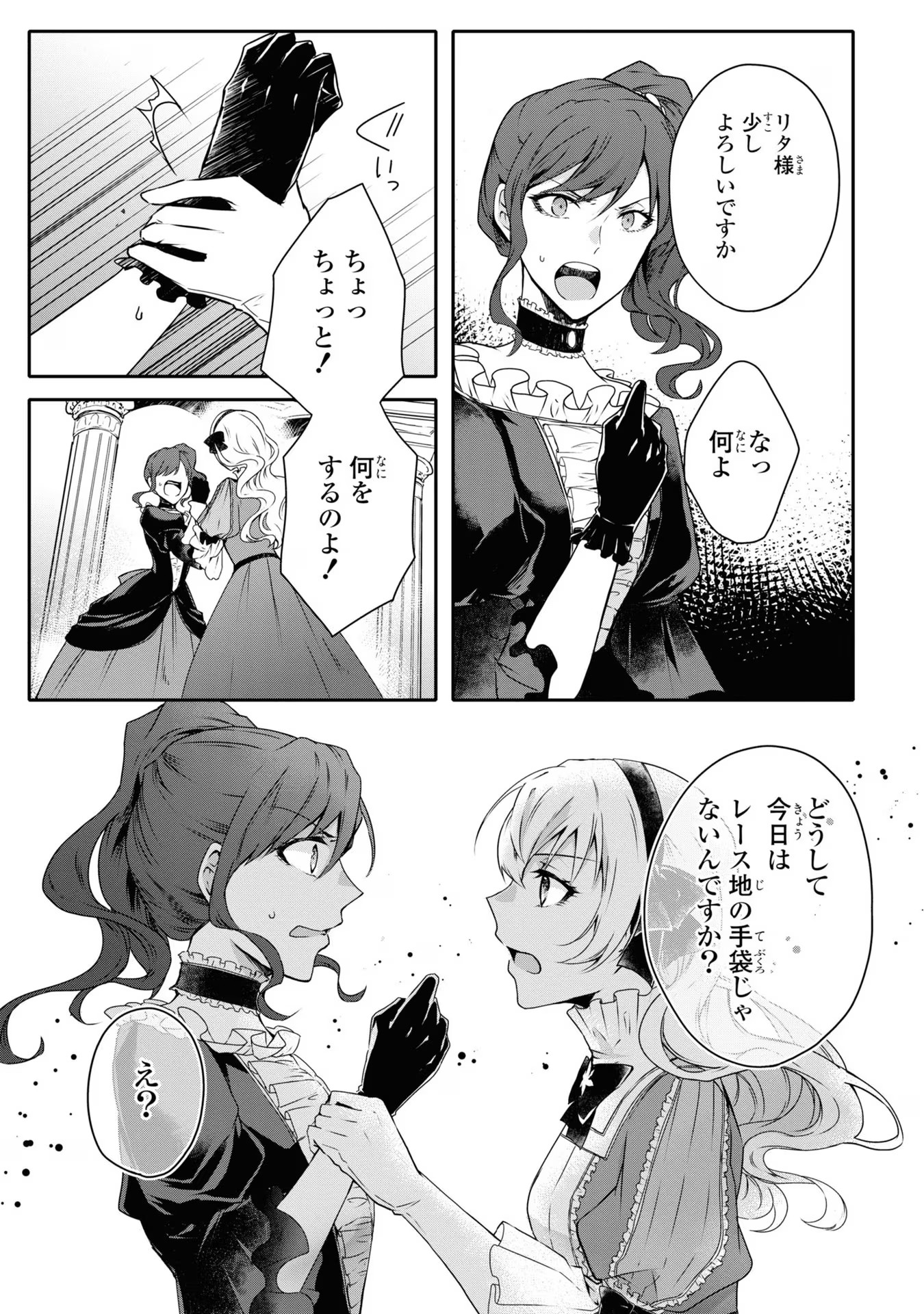P38