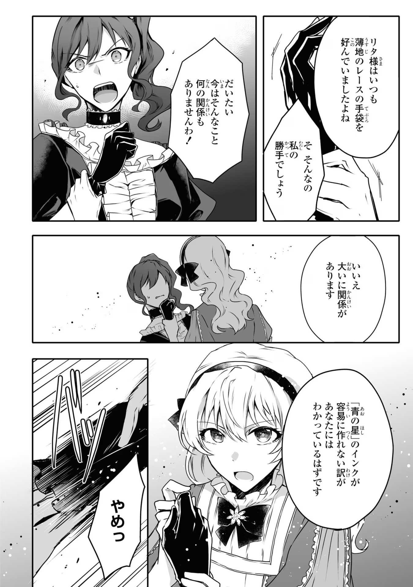P39