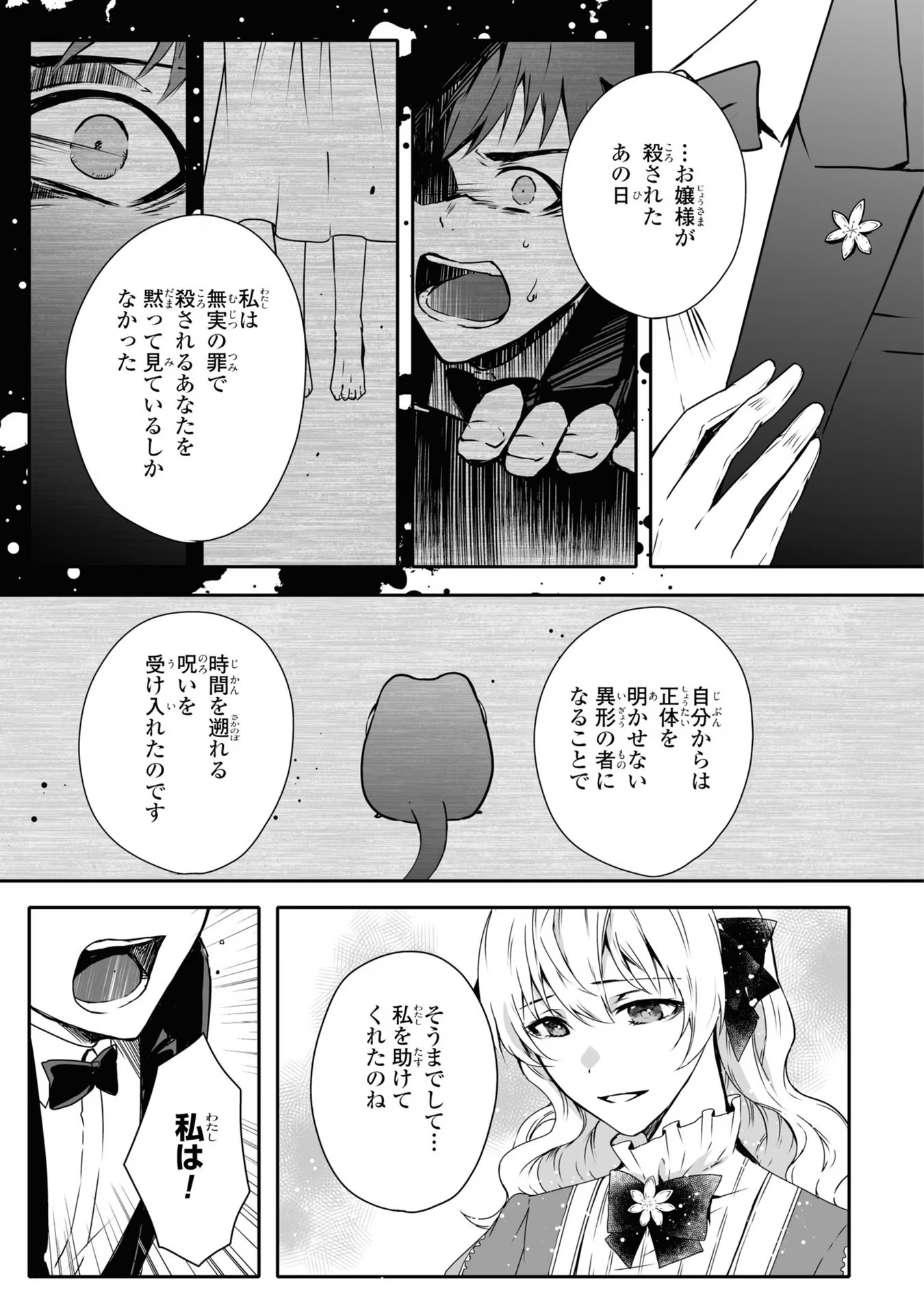 P52