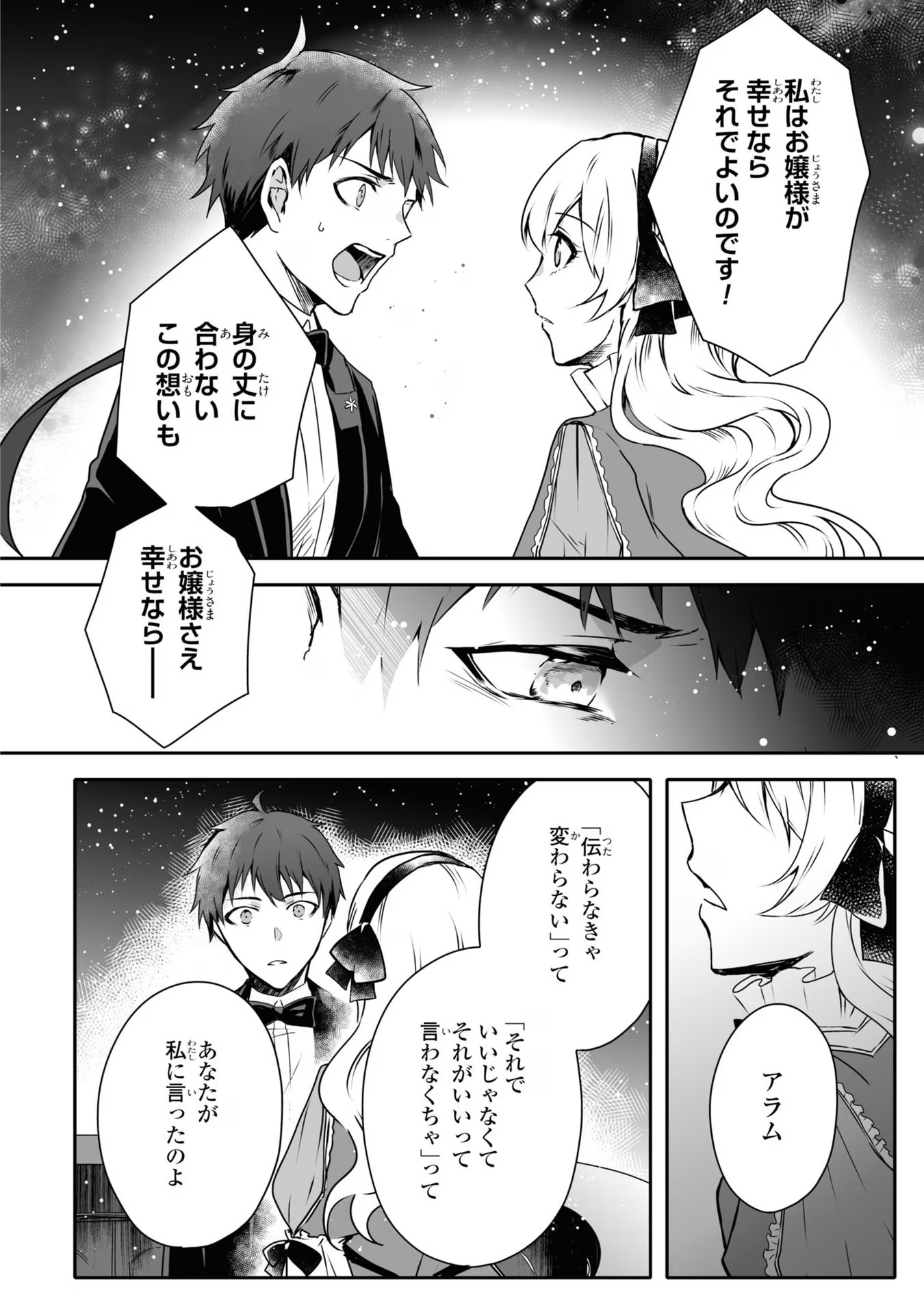P53