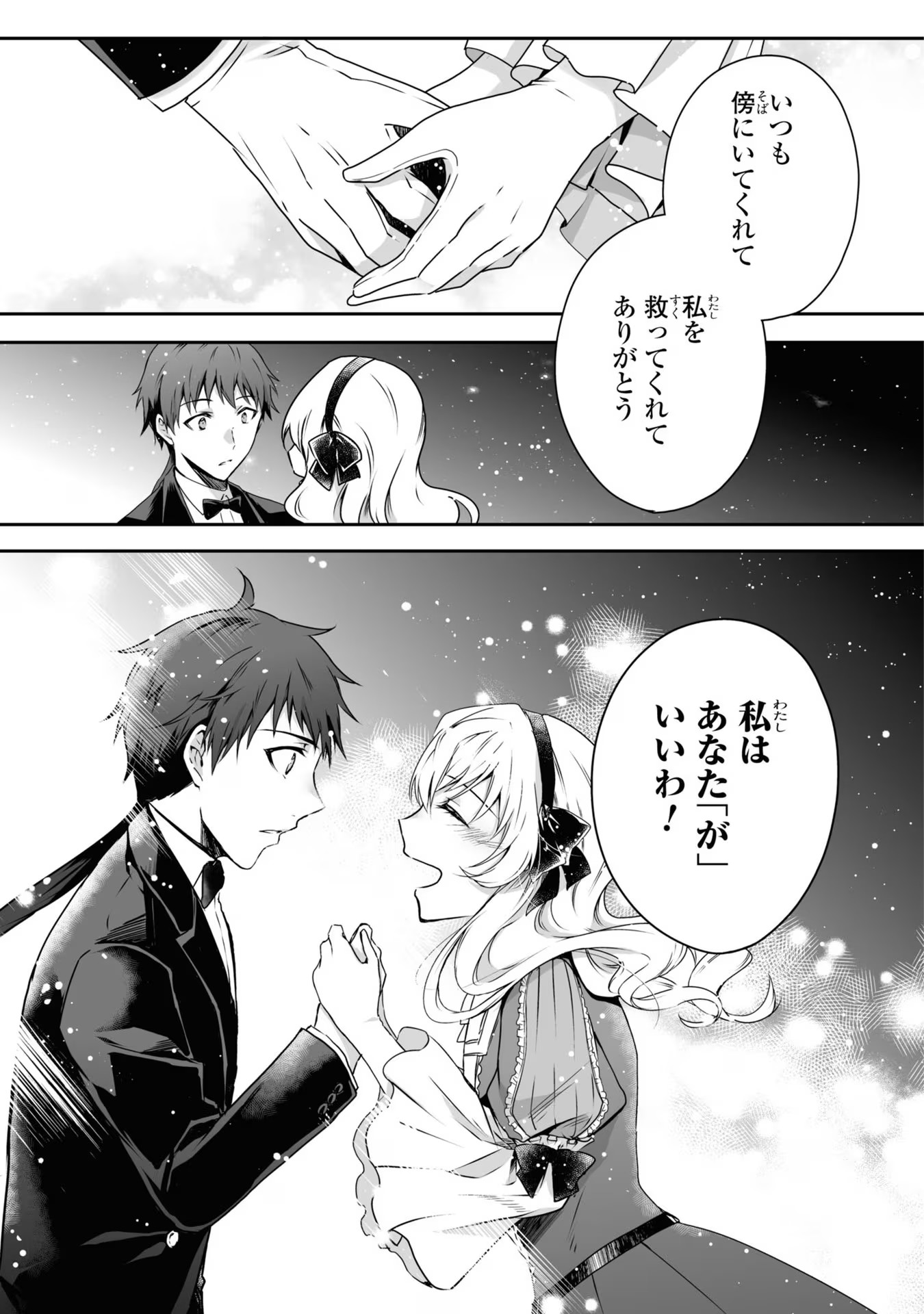 P54