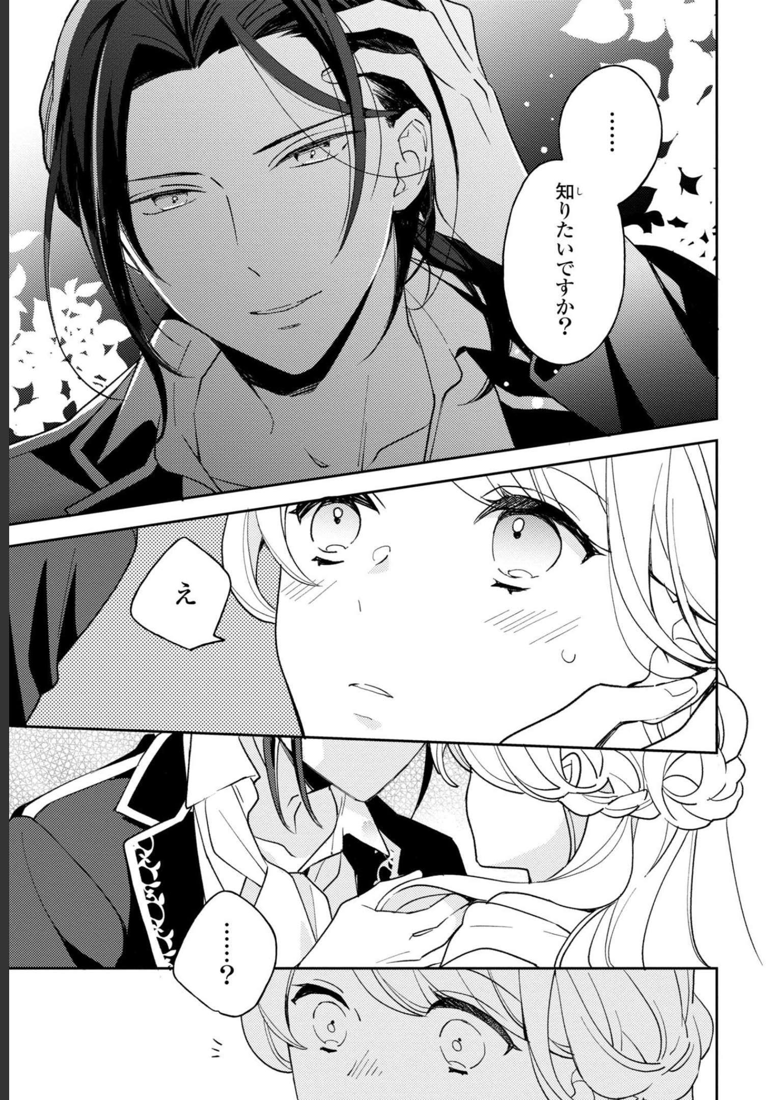 P34