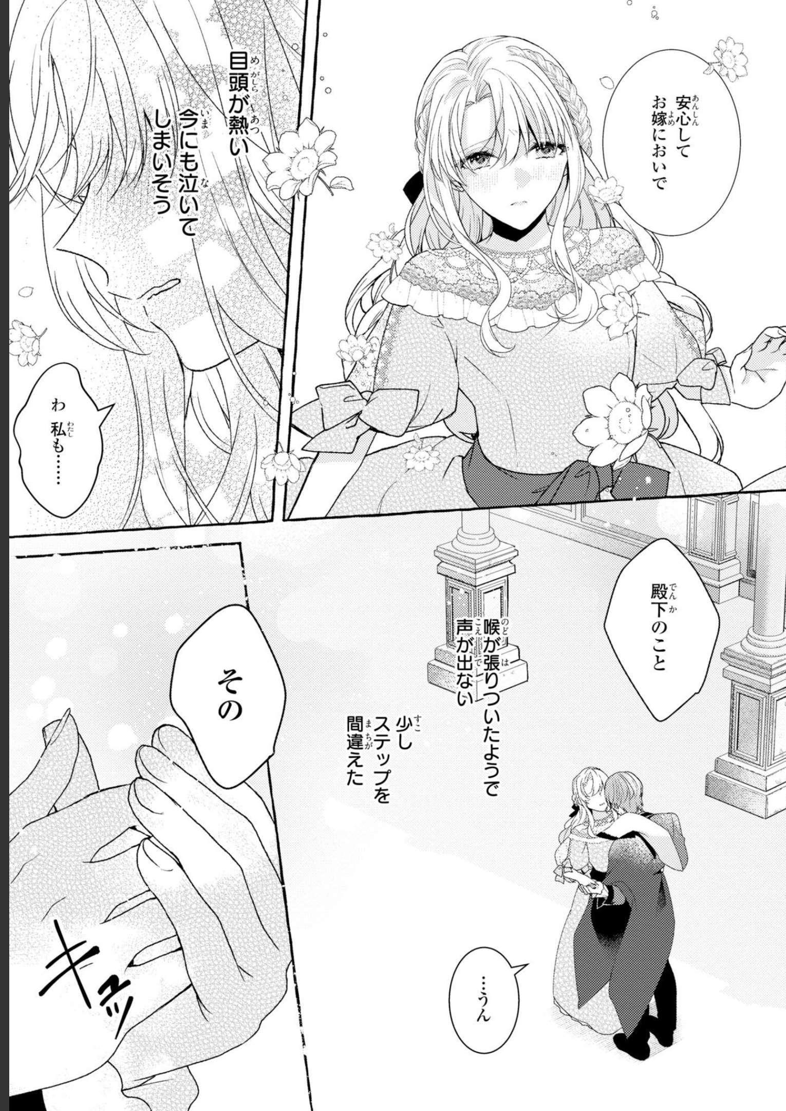 P42